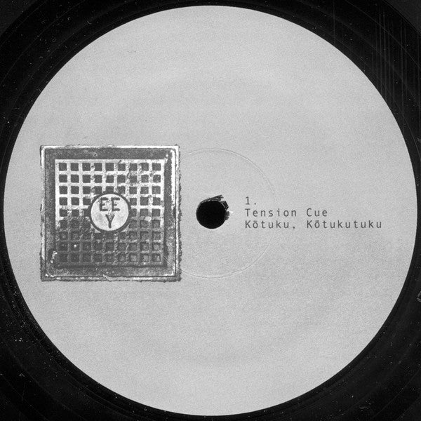 Eye (12) : Other Sky (LP)