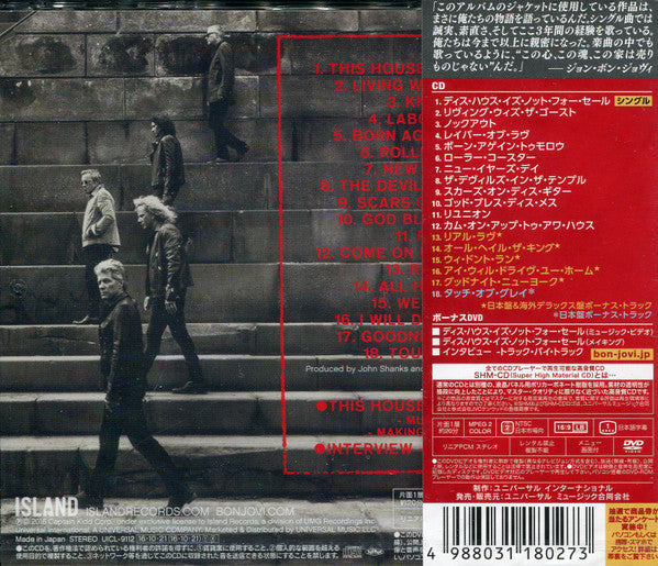 Bon Jovi : This House Is Not For Sale (CD, Album, SHM + DVD-V, Ltd, NTSC)