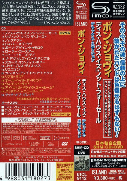 Bon Jovi : This House Is Not For Sale (CD, Album, SHM + DVD-V, Ltd, NTSC)