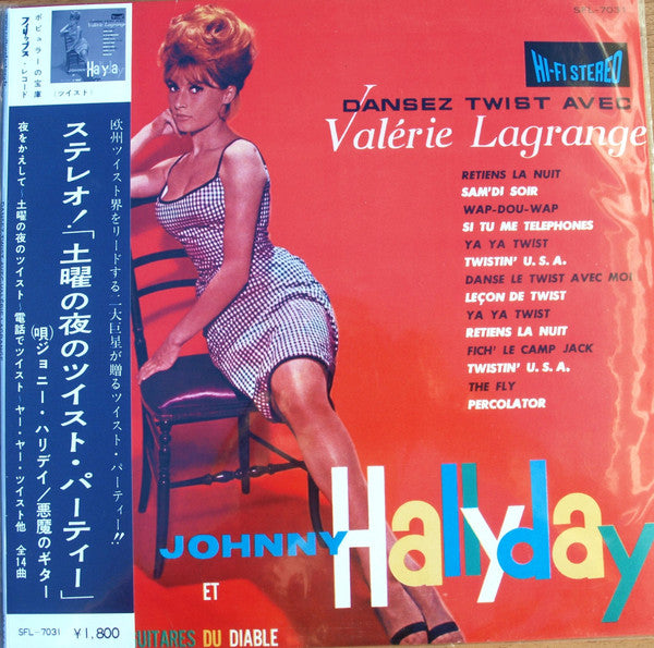 Johnny Hallyday Et Les Guitares Du Diable : Dansez Twist Avec Valérie Lagrange (LP, Comp, Ltd, Num)
