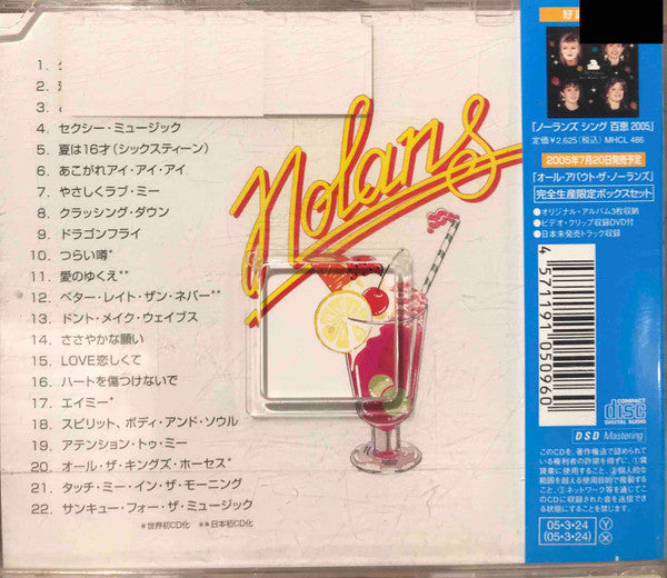 The Nolans : The Singles Collection (CD, Comp)