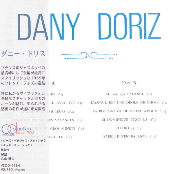 Dany Doriz : Son Vibraphone Et Sa Grande Formation (CD, Album, RE, RM, Pap)