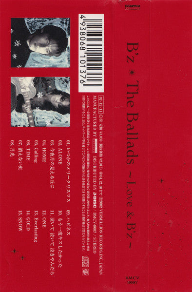 B'z : The Ballads 〜Love & B'z〜 (CD, Comp, Ltd, Boo + Box)