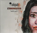 Tohpati Ethnomission : Mata Hati (CD, Album)