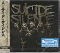 Suicide Silence : Suicide Silence (CD, Album)