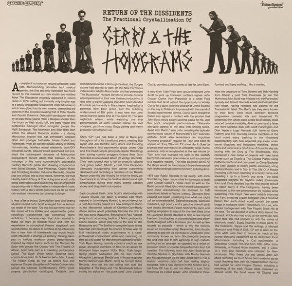 Gerry And The Holograms : Gerry And The Holograms (LP, Album)